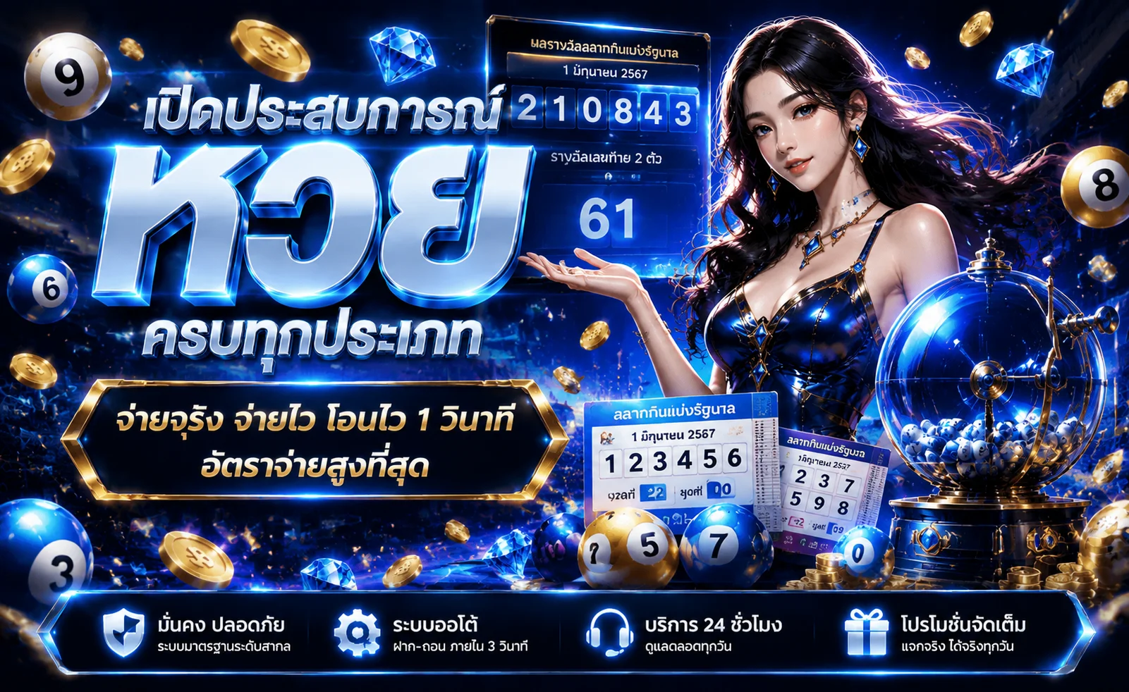 HYBET เว็บตรง เดิมพันกีฬา คาสิโน สล็อตค่ายแท้